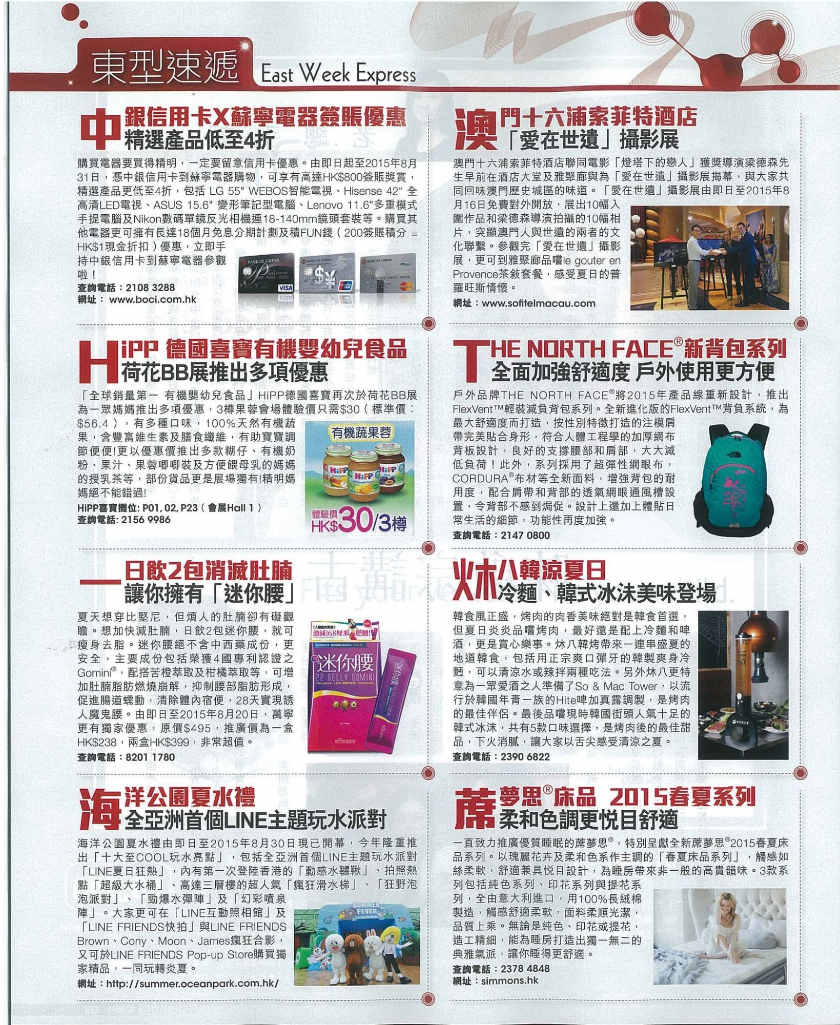 本页图片/档案 - EW623