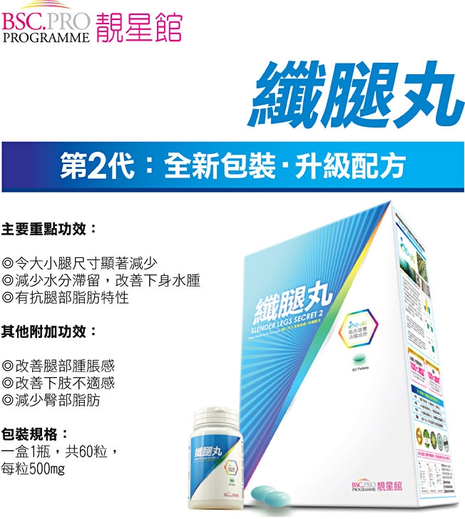 本頁圖片/檔案 - bsc4_01 本頁圖片/檔案 - bsc4_01