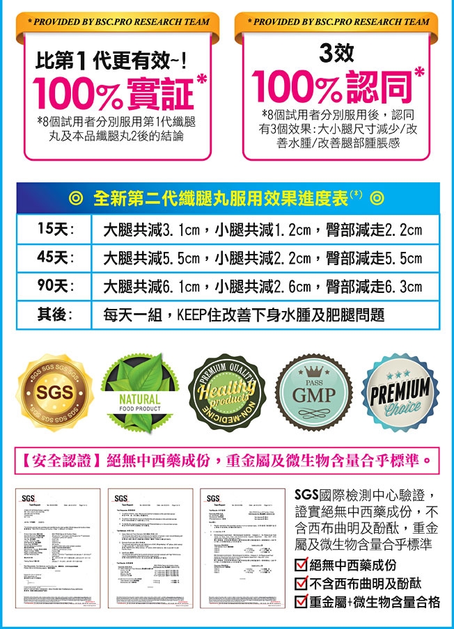 本頁圖片/檔案 - bsc4_04 本頁圖片/檔案 - bsc4_04