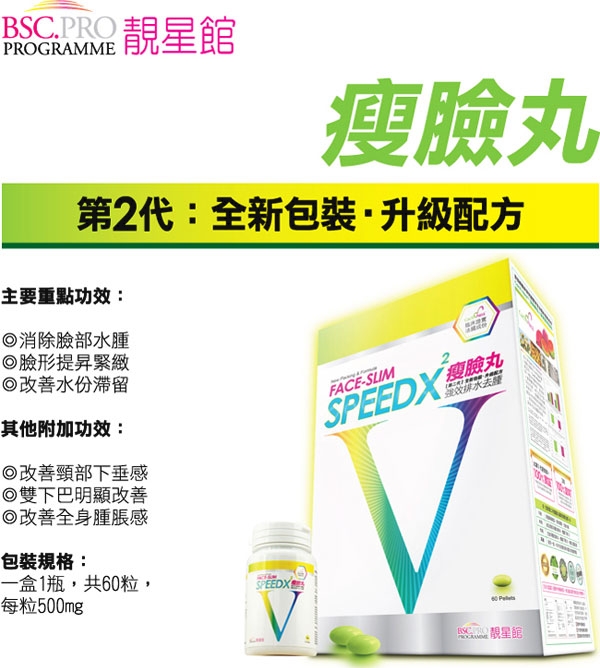 本頁圖片/檔案 - bsc3_01