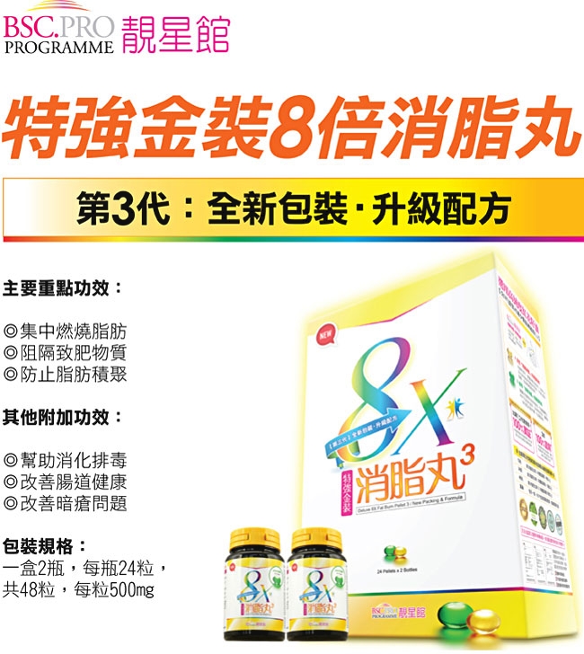 本頁圖片/檔案 - bsc5_01 本頁圖片/檔案 - bsc5_01