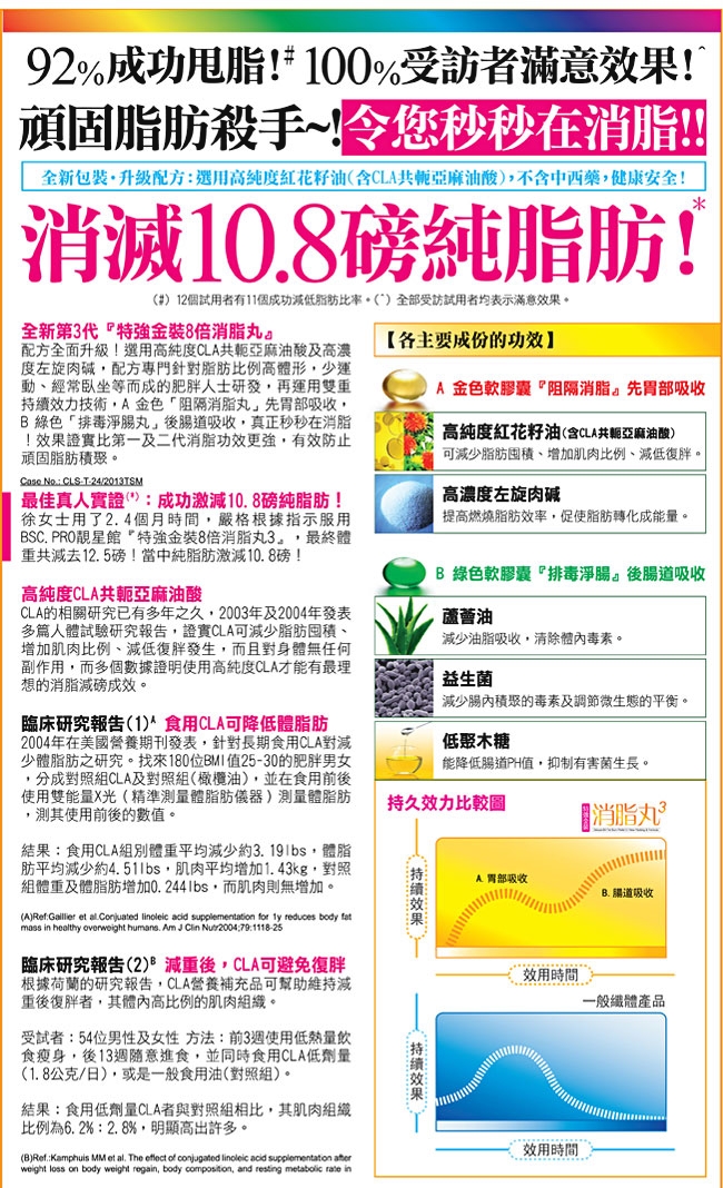 本頁圖片/檔案 - bsc5_02 本頁圖片/檔案 - bsc5_02