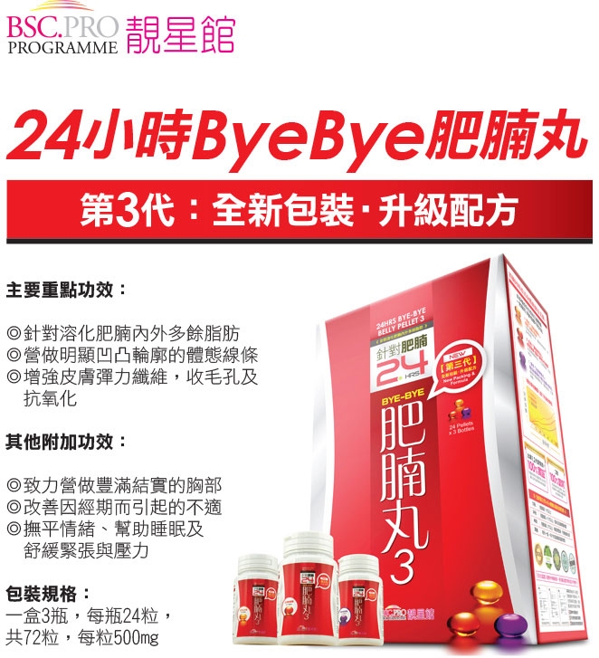 本頁圖片/檔案 - bsc7_01 本頁圖片/檔案 - bsc7_01