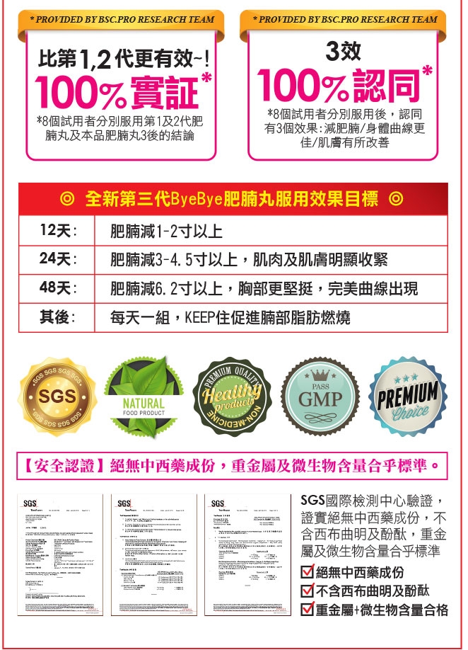 本頁圖片/檔案 - bsc7_04 本頁圖片/檔案 - bsc7_04