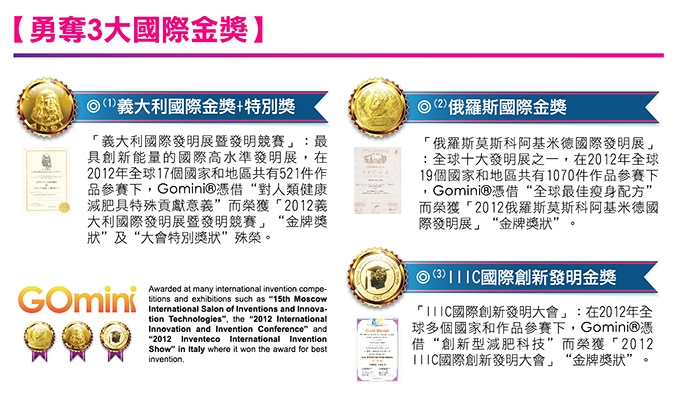 本頁圖片/檔案 - GOMINI_WEB_GOLD