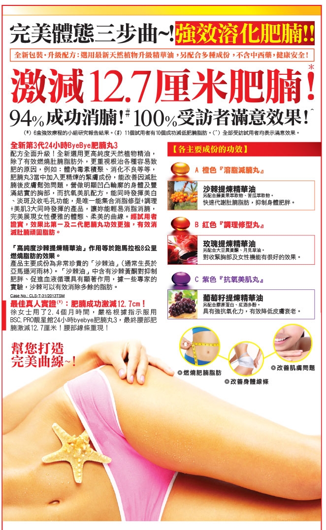 本頁圖片/檔案 - bsc7_02