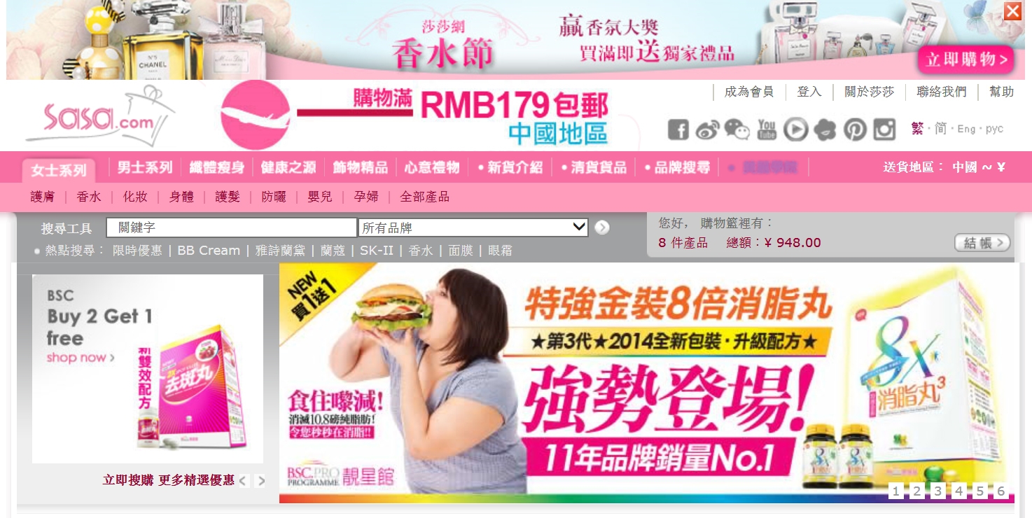 本頁圖片/檔案 - SASAWEB