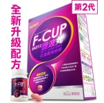 F-CUP EASY2_產品圖_408x451_update