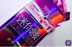 030137op9dcmloetc7z9me