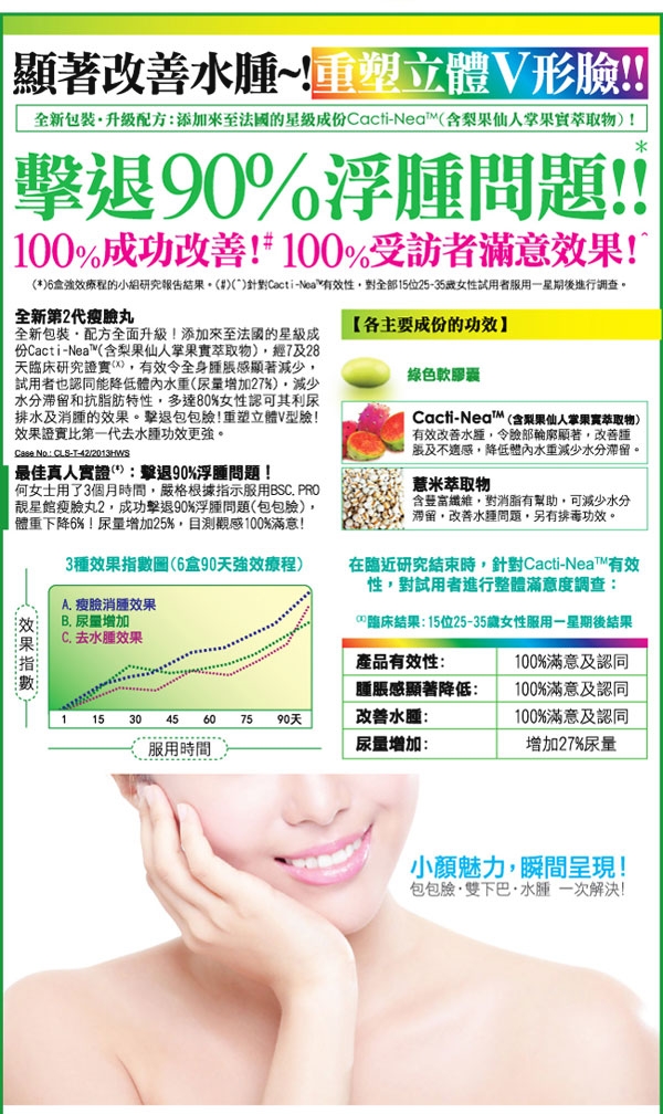 本頁圖片/檔案 - bsc3_02