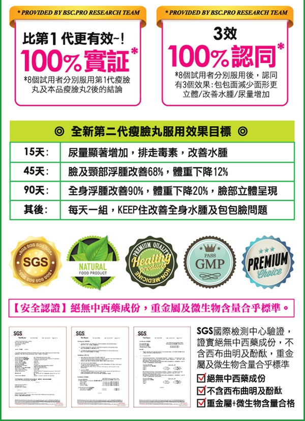 本頁圖片/檔案 - bsc3_04