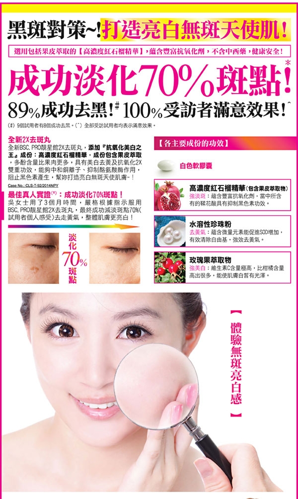 本頁圖片/檔案 - bsc2_02